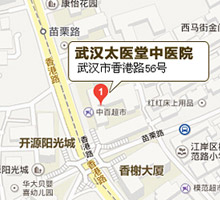 武汉太医堂中医院